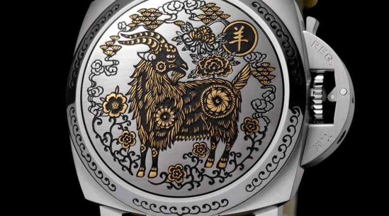 Panerai Luminor 1950 Sealand Year of the Goat. PAM00848 (крышка)